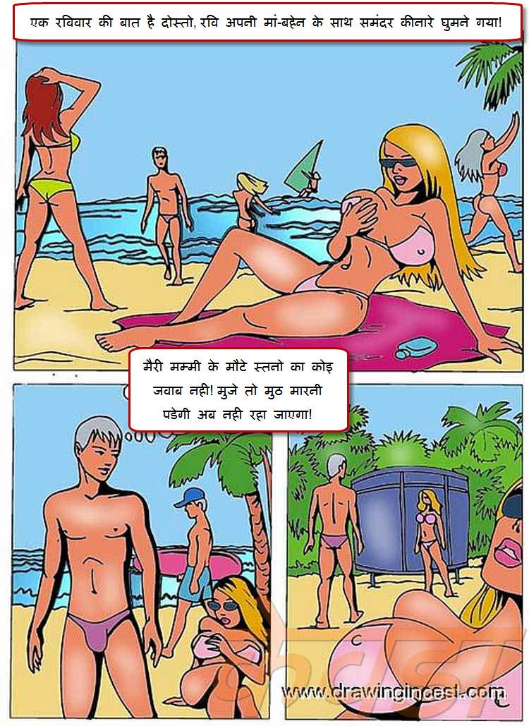 Clownfish reccomend hindi porn dubbed cartoon