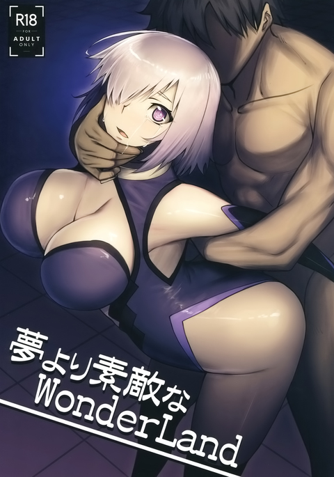 best of Chan mashu tentacles kyrielight