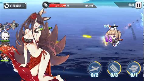 Catfish reccomend azur lane bilibili