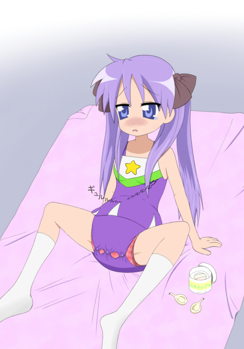 Dottie reccomend luckystar motteke sailor fuku